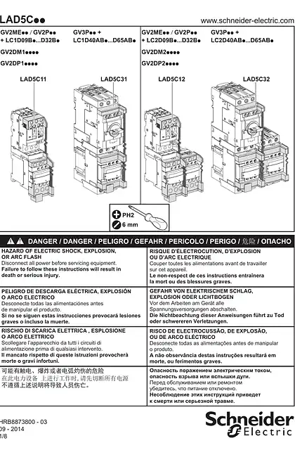 schneider施耐德LAD5C.. connection modules